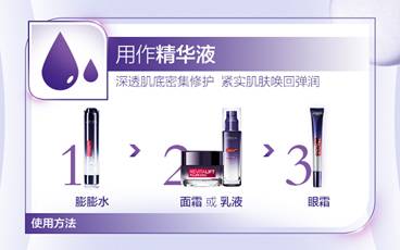 歐萊雅玻尿酸膨膨水怎么用？歐萊雅膨膨水使用心得