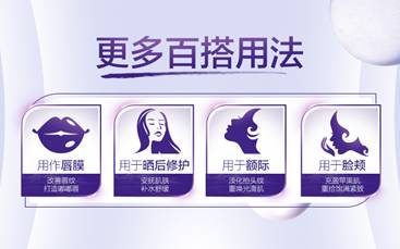 歐萊雅玻尿酸膨膨水怎么用？歐萊雅膨膨水使用心得