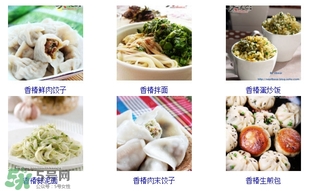 香椿芽怎么吃？新鮮香椿芽怎么吃