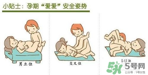 孕期高潮宮縮會(huì)怎樣？孕期高潮對(duì)小孩有害嗎？