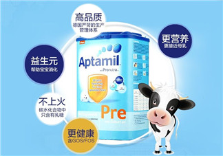 德國(guó)Aptamil愛(ài)他美藍(lán)版好不好？德國(guó)Aptamil愛(ài)他美藍(lán)版怎么樣？