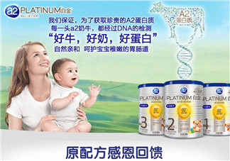 A2奶粉保質(zhì)期多久？A2奶粉保質(zhì)期多長？
