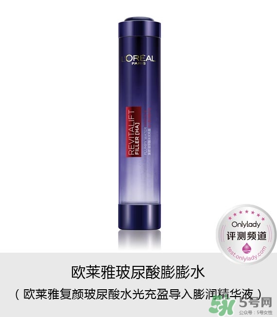 歐萊雅玻尿酸膨膨水適合什么年齡？歐萊雅膨膨水適合年齡