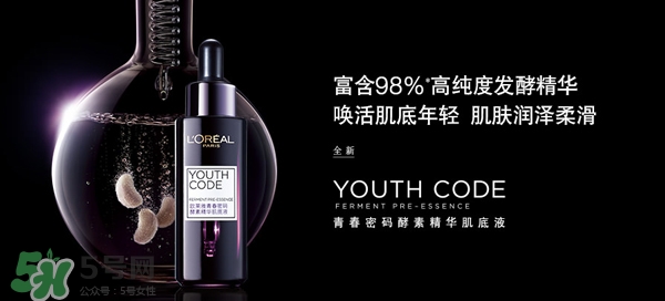 韓束和歐萊雅哪個好？韓束好還是歐萊雅好？