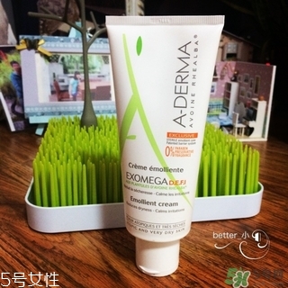 aderma怎么樣？艾芙美是什么牌子哪個國家的