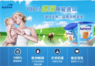 Aptamil 愛他美3段適合年齡多大？Aptamil 愛他美3段適合多大的寶寶