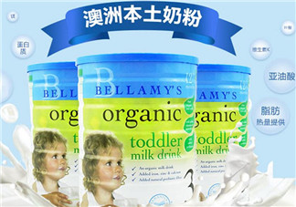 貝拉米是哪個國家的品牌？貝拉米的產(chǎn)地是哪里？