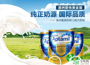 Aptamil愛(ài)他美是哪里產(chǎn)的？Aptamil愛(ài)他美是哪個(gè)國(guó)家的品牌？
