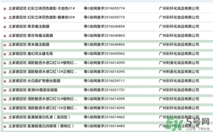 土家硒泥坊是什么牌子？土家硒泥坊是哪國的？