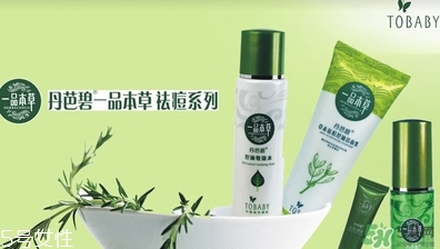 丹芭碧是什么牌子？丹芭碧化妝品怎么樣