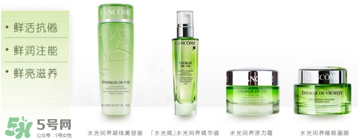 蘭蔻爽膚水專柜價格 蘭蔻爽膚水多少錢一瓶