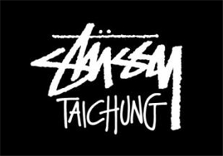stussy是什么牌子？stussy斯圖西是什么檔次？