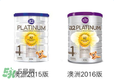 A2奶粉分幾種？A2奶粉有幾個種類？