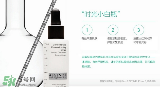 algenist奧杰尼是哪個(gè)國(guó)家的？奧杰尼護(hù)膚品怎么樣？