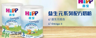 喜寶是哪個(gè)國(guó)家的品牌？喜寶奶粉是哪里產(chǎn)的？