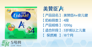 美贊臣安兒健怎么樣？美贊臣安兒健4段好嗎？