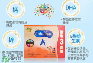 美贊臣安兒寶3段怎么樣？美贊臣安兒寶3段好不好？