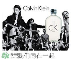 calvin klein香水怎么樣？ck香水屬于什么檔次？