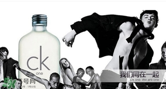 calvin klein香水怎么樣？ck香水屬于什么檔次？