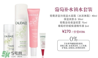 caudalie歐緹麗是什么牌子？歐緹麗是藥妝嗎？