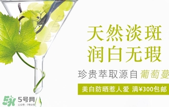 caudalie歐緹麗是什么牌子？歐緹麗是藥妝嗎？
