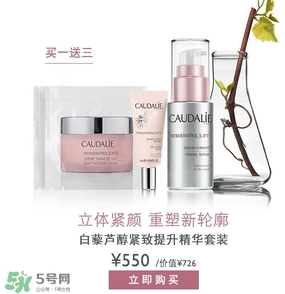 caudalie歐緹麗是什么牌子？歐緹麗是藥妝嗎？