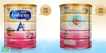 美贊臣A+荷蘭版怎么樣？美贊臣A+荷蘭版好嗎？