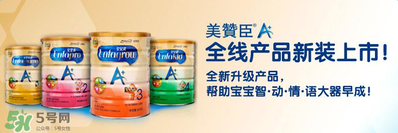 美贊臣A+荷蘭版怎么樣？美贊臣A+荷蘭版好嗎？