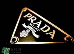 prada是什么牌子？prada普拉達是什么檔次？