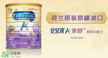美贊臣親舒奶粉怎么樣？美贊臣親舒好不好？