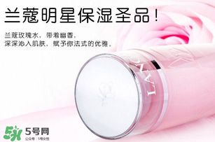 蘭蔻粉水為什么用了臉部刺痛？蘭蔻粉水刺痛感的原因