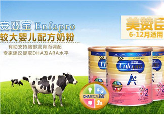 美贊臣安兒健怎么樣？美贊臣安兒健4段好嗎？