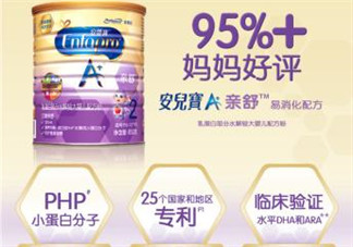 美贊臣親舒能長期吃嗎？美贊臣親舒奶粉可以長期吃嗎？