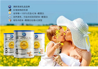 A2和愛他美哪個好？A2和愛他美的區(qū)別