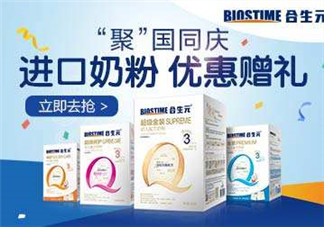 合生元是哪個國家的品牌？合生元的產(chǎn)地是哪里？