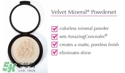 Amazing Cosmetics艾美倩是什么牌子？艾美倩是什么檔次？