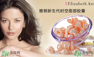 雅頓時空膠囊怎么用？伊麗莎白雅頓時空膠囊使用方法