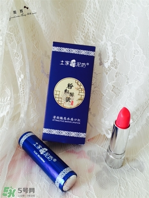 土家硒泥坊口紅怎么樣？土家硒泥坊口紅安全嗎？