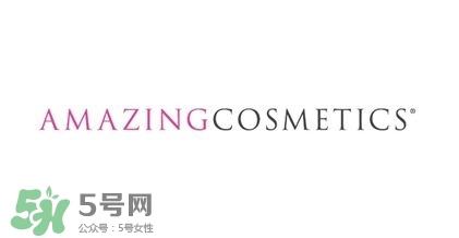 Amazing Cosmetics艾美倩是什么牌子？艾美倩是什么檔次？