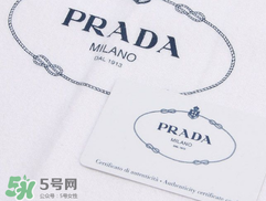 prada是幾線品牌？prada普拉達是奢侈品嗎？