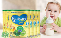 可瑞康Karicare奶粉怎么樣？可瑞康Karicare奶粉好嗎？
