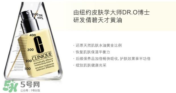 倩碧是哪個(gè)國(guó)家的品牌？倩碧是什么檔次？