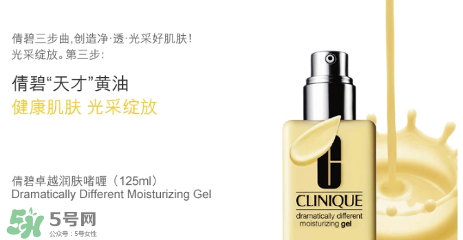 倩碧適合什么膚質(zhì)？倩碧適合油性皮膚嗎？