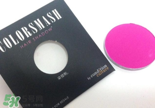 colorsmash卡樂斯麥是什么牌子？卡樂斯麥臨時染發(fā)粉怎么樣？