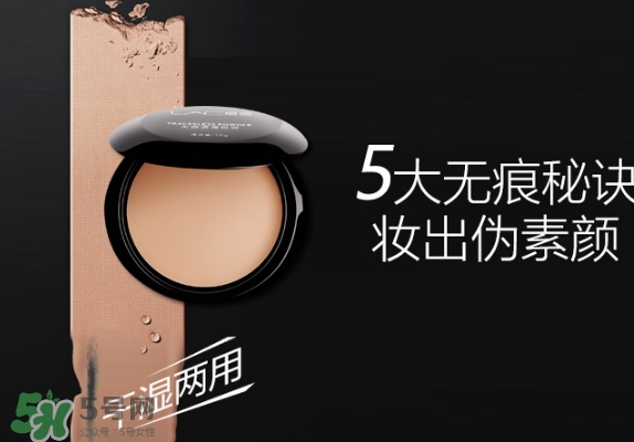 粉餅是定妝的嗎？粉餅的作用有哪些？