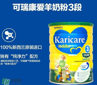 可瑞康karicare羊奶粉產(chǎn)地是哪里？可瑞康karicare羊奶粉是哪里產(chǎn)的？