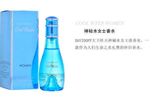 davidoff大衛(wèi)杜夫香水什么檔次？大衛(wèi)杜夫香水哪個(gè)好聞？