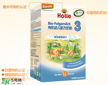 Holle泓樂是哪個國家的牌子？holle泓樂奶粉產(chǎn)地是哪里？