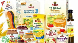 Holle米粉怎么樣？Holle米粉好嗎？