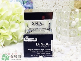 dr.brandt柏瑞特眼霜怎么樣？柏瑞特眼霜好用嗎？